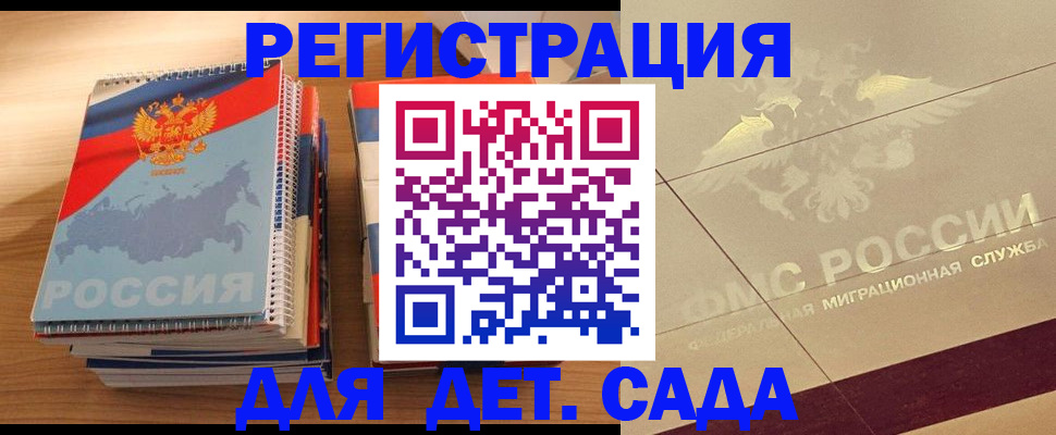 регистрация в Березниках