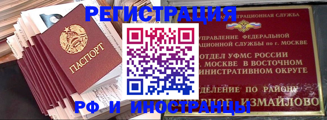 пропишу в квартире в Березниках